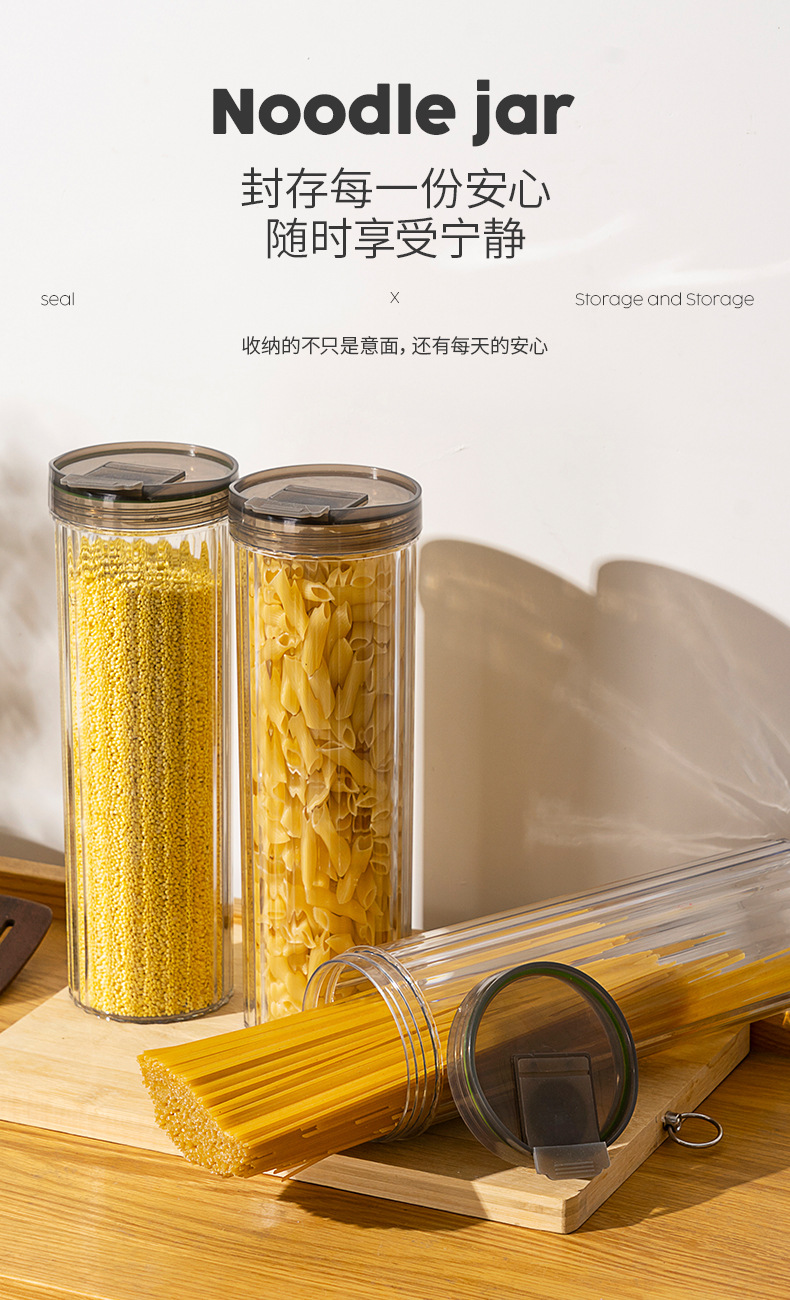 密封-面条罐_01