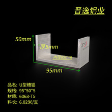 ���X95*50*5�X�Ͻ���XU�Ͳ��X �ȏ�85mm���X�Ͳ� ���I���X �׃r