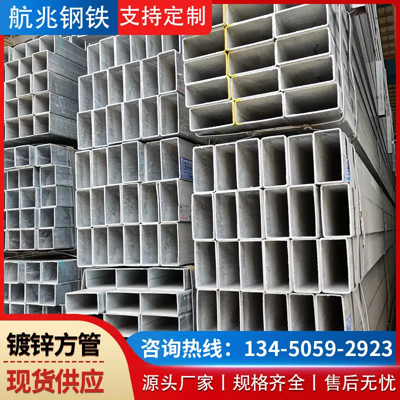 批发幕墙镀锌方管黑方管30*30家具管方通建筑用矩形空心管装饰管