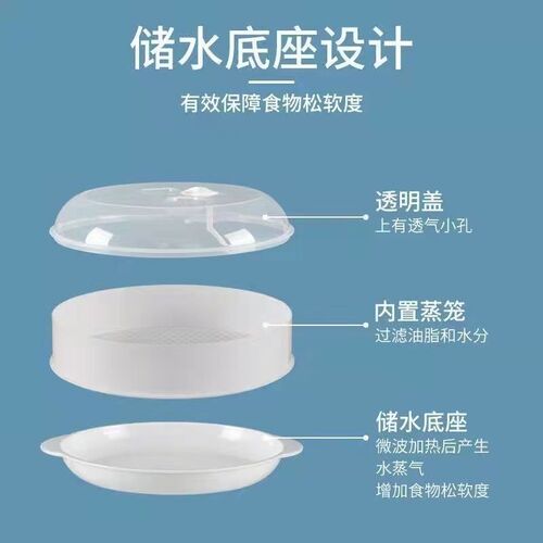 Microwave Oven Steamer Basket Multifunctional Home Large Plastic Steamer Tray Kitchen Hot Steamed Mantou Heating with Lid Steamer Basket Wholesale