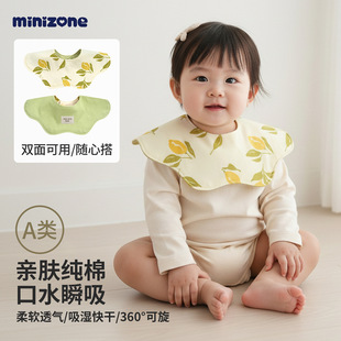 minizone��ˮ��a���360�ȿ����D��ˮ�������������̇���ʽ