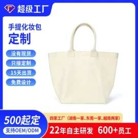 化妆包;女士手拿包;女士手提包