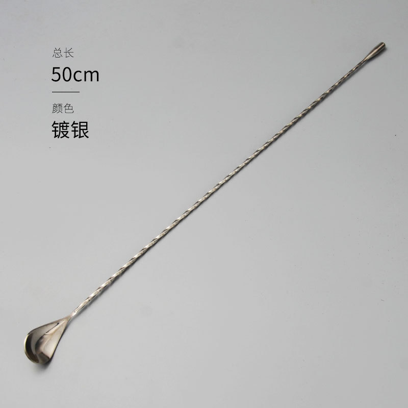 304 water drops spoon silver plating-50cm