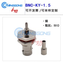 BNC-KY-1.5����ˮ��ĸ�̶�����50-1.5��| BNCĸ�^���C��̶�