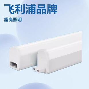 �w����t5ledһ�w��֧�ܟ�T5һ�w���􎧟��ܳ���0.6��1.2�ן��l202