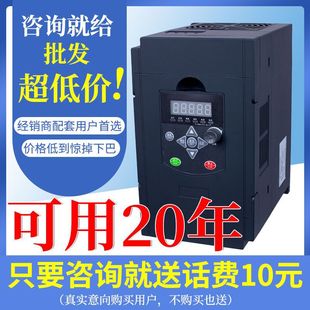 Frequency Converter 0.75/1.5/2.2/3/4/5.5/7.5kw Single-phase 220v to Three-phase 380v Motor Speed Regulator