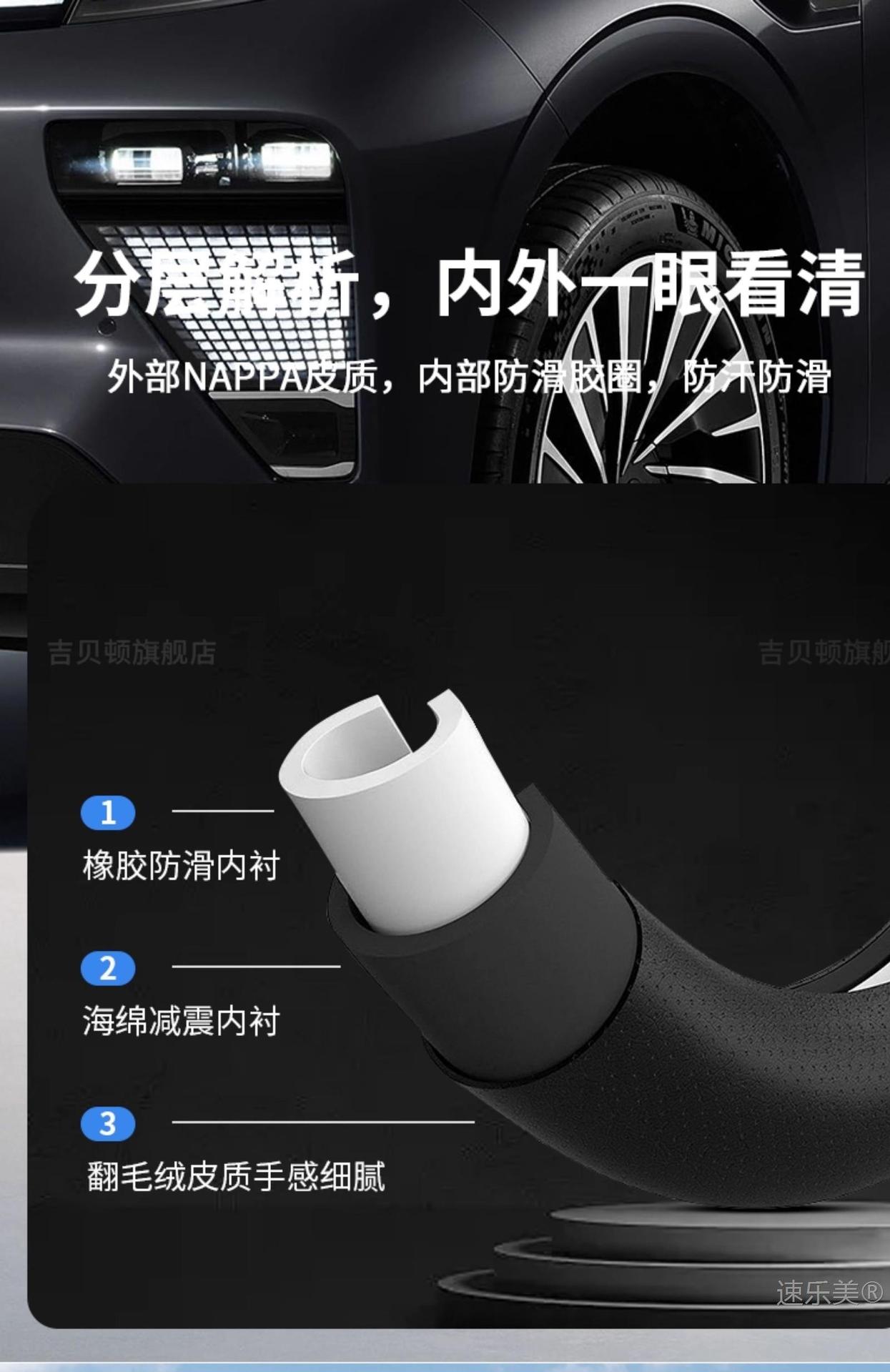 2026 Leapmotor T03/C11 C10/C16 steering wheel cover, made of suede, ultra-thin, non-slip, and sweat-absorbent, suitable for winter use