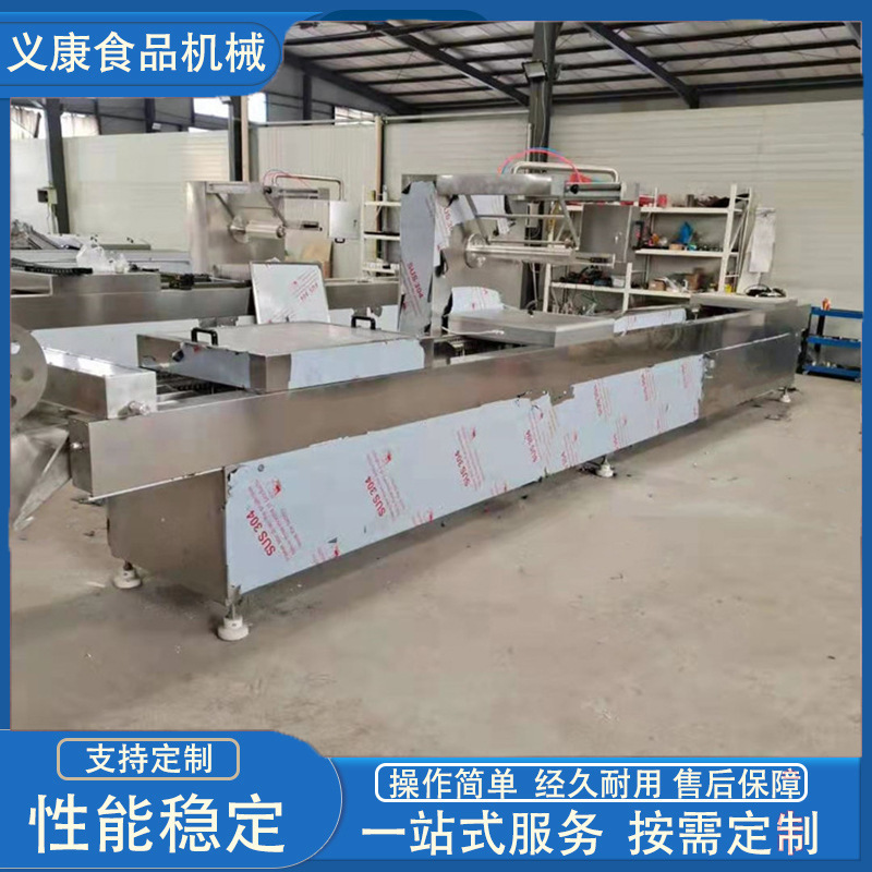 糕点拉伸覆膜机 鸡蛋干拉伸覆膜机械设备定做批发 食品拉伸覆膜机