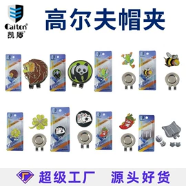 高尔夫配件;高尔夫球;高尔夫球钉