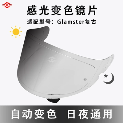 Dəbilqə (Kaska) aksesuarları Anti-fog Sticker Color Changer - glamster-transparent-color-changing-film