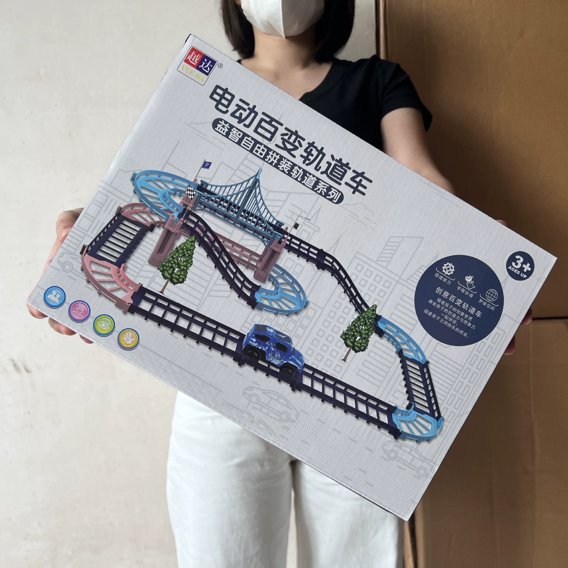 Electric handheld subway, constructor, school train, toy, Birthday gift, wholesale