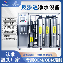 ���Ʋ��P䓷��B͸��ˮ�O�����ù��I������ܛˮ̎������ˮ��ˮ��