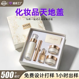 纸盒;其他礼品包装;伴手礼品包装