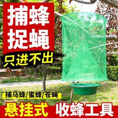 屋外吊り下げハエ捕獲ケージ、ハエ捕獲ケージ、養鶏場ハエ捕獲器、ハエ捕獲およびハエ駆除装置