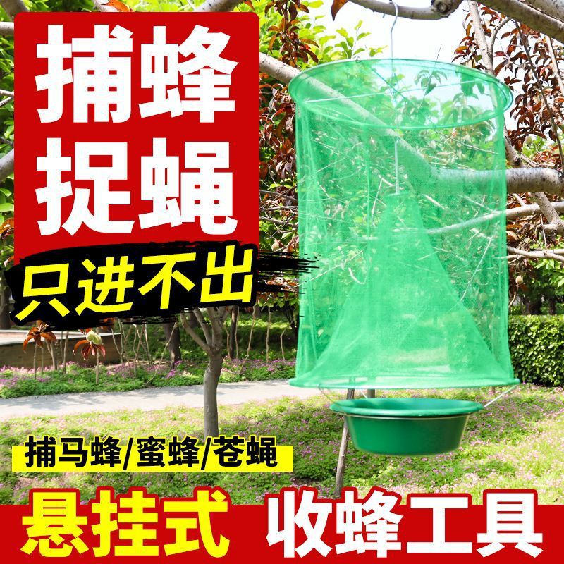 屋外吊り下げハエ捕獲ケージ、ハエ捕獲ケージ、養鶏場ハエ捕獲装置、ハエ捕獲およびハエ駆除装置|undefined