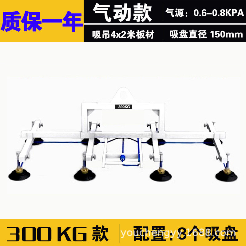 Grúa de succión de vacío ventosa eléctrica elevadora neumática placa de acero inoxidable de transporte fuerte grúa corte láser carga