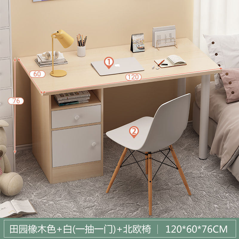 (테이블과 의자 조합) 120cm, 문 1개, 서랍 1개, 목가적