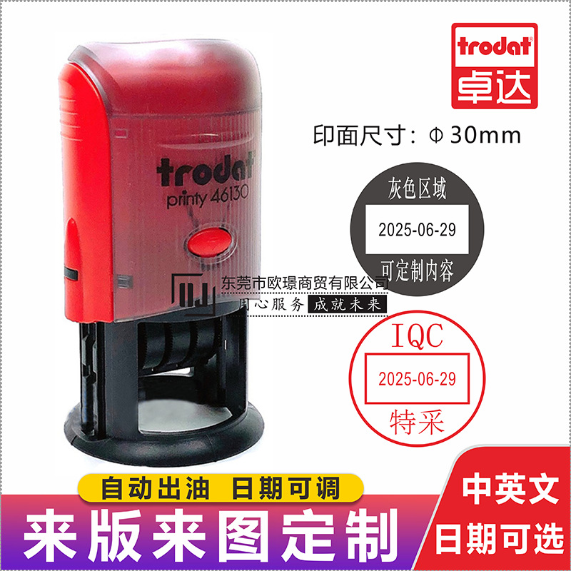 주오다 46130 잉크 스탬프 검사 합격 QC 이름 스탬프 수상 리뷰 코멘트 스탬프 배달 무효 스탬프 날짜 X20