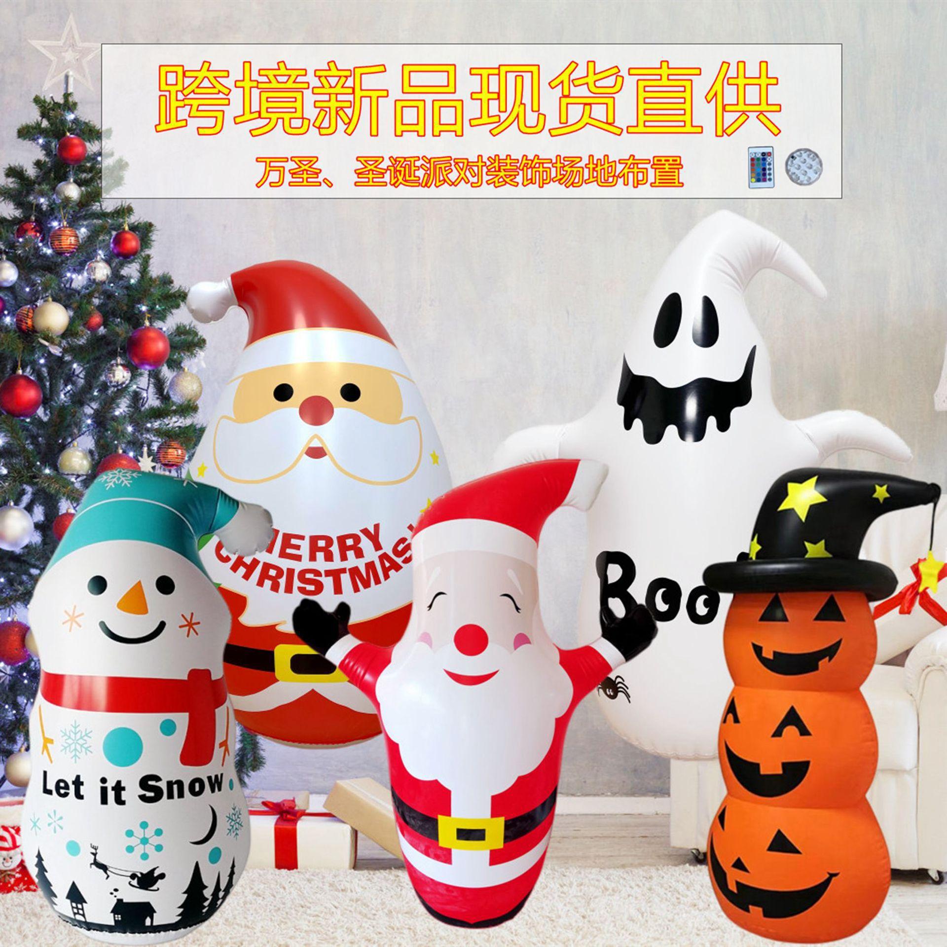 Hot-selling inflatable snowman/roly-poly PVC Santa Claus toy for Christmas, Halloween pumpkin man decoration prop.