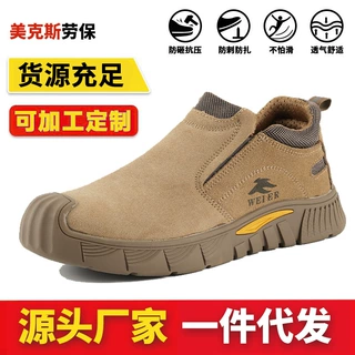 焊工劳保鞋男钢包头防砸防刺穿牛皮一脚蹬防烫耐磨防滑安全工作鞋