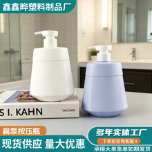 新款钻石型乳液瓶大容量锥形洗面奶瓶pet润肤露瓶身体乳洗手液瓶