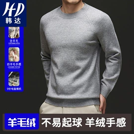 男式针织衫;男式羊毛衫;男Polo衫