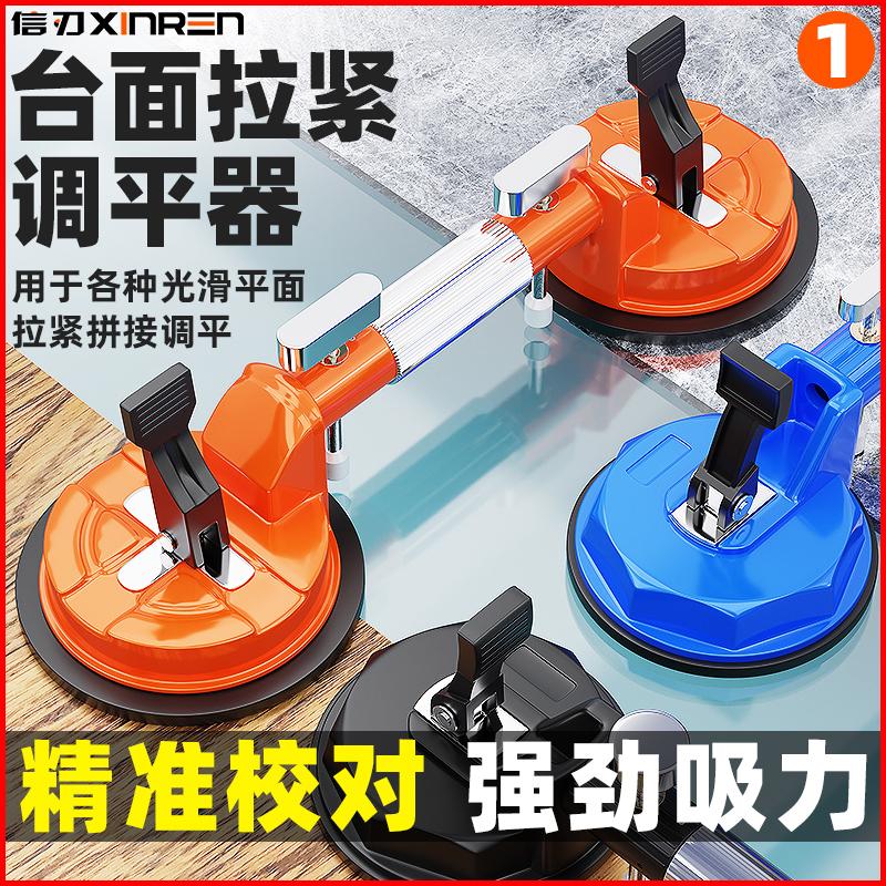 铝合金可调石材拼接拉紧器安装固定吸盘贴地板砖重型拼缝调平