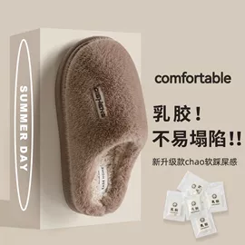 家居棉鞋;毛毛拖鞋;女式棉鞋