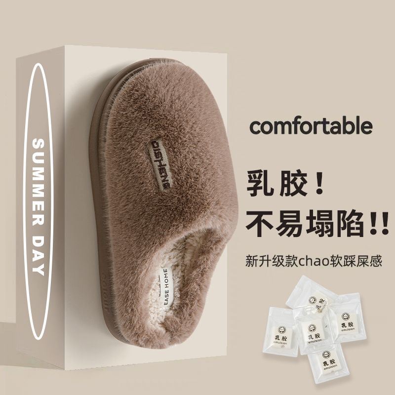 High-grade Super Thick Cotton Slippers Men's Winter Explosions Stomp Feeling Latex Thick Bottom Wear-resistant Comfortable Home Indoor Cotton Slippers High-grade Super Thick Cotton Slippers Men's Winter Explosions Stomp Feeling Latex Thick Bottom Wear-resistant Comfortable Home Indoor Cotton Slippers