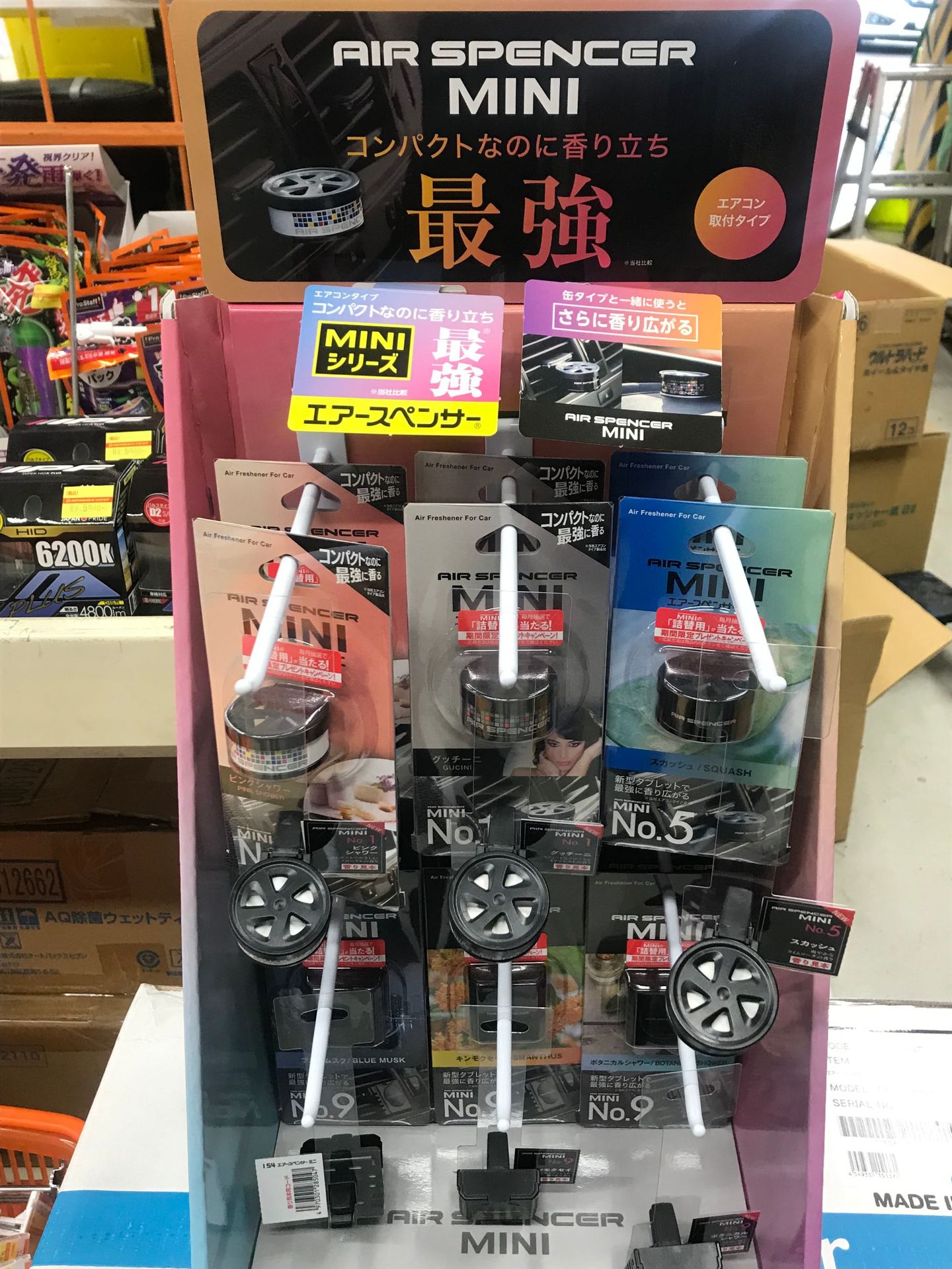 Japan's Original Eikosha Rongguangshe Car Air Outlet Perfume Car Solid Balm Air Conditioner Fragrance