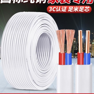 늾����˼��~о��|��2 3о2.5 4 6ƽ���~�����bܛ��Ӳ���o�׾�