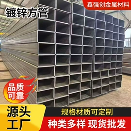 方管;无缝管;普中板
