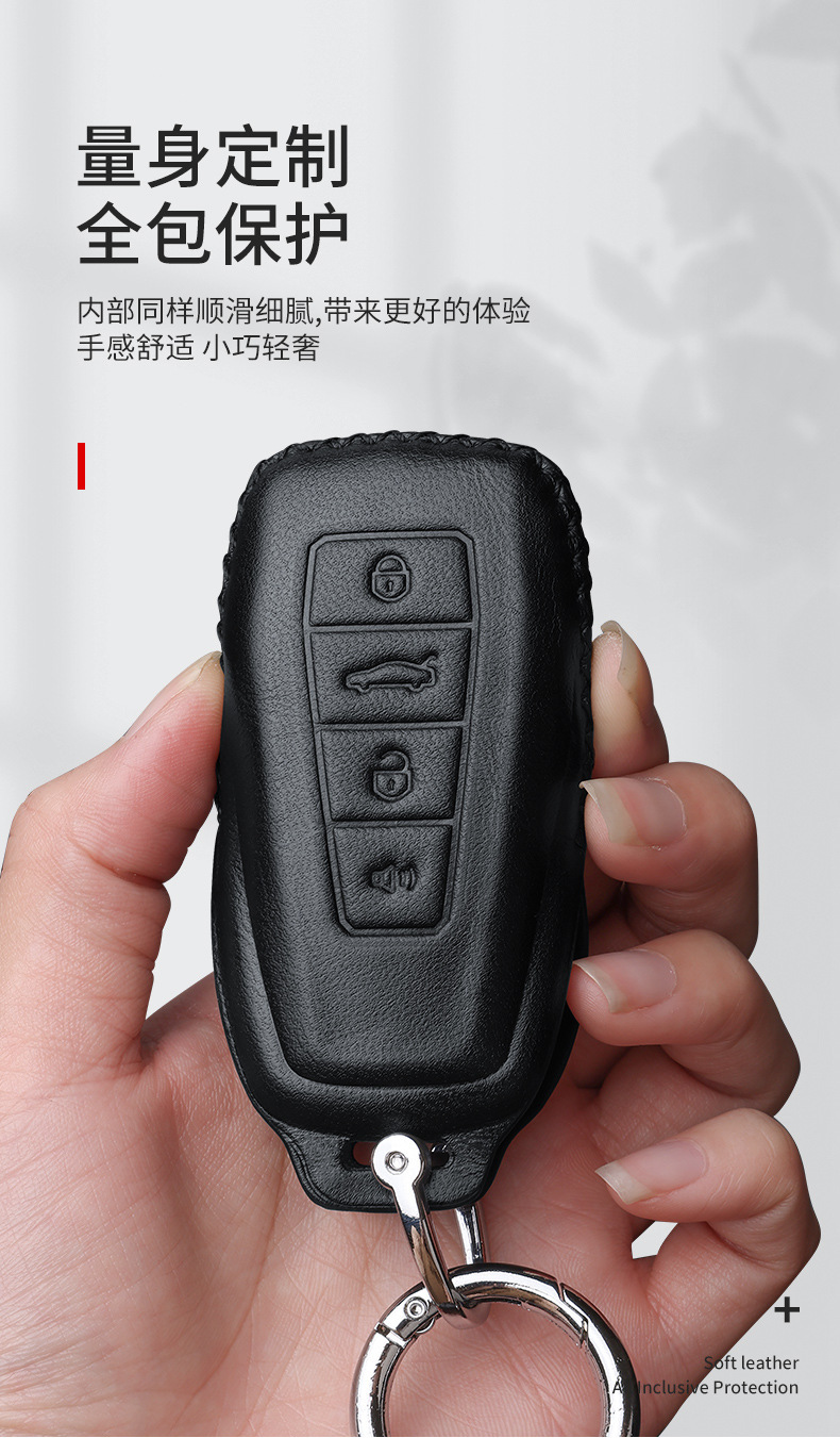 For Geely Xingrui Key Set Boyue L Emgrand GL Plantronics Xingyue Licon Buckle/6 Plantronics GS Women's Bag Car Shell