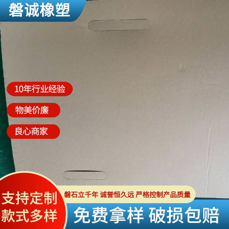 胶粘泡棉磐诚PE挂钩双面胶粘泡棉白色PE双面胶粘泡棉厂家批发密封