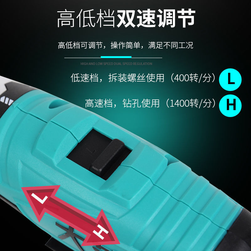 锂电手钻钻20V充电式手枪钻多功能家用电动12螺丝刀16V手电钻|undefined