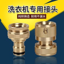 ϴCˮ^~׼ͨˮ^46ϴ܇ˮˮܛܿٽ