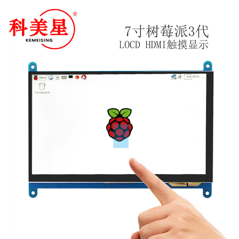 7inch Lcd HDMI Display Display Raspberry Pi 3Rd Generation Raspberry Pi3 Ultra Clear 1024600