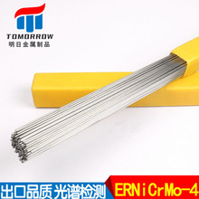 ���a�ӹ�ERNiCrMo-4���z�P�z ���ϺϽ�C276懻����z