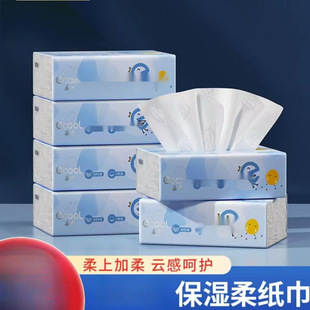 Newborn Cloud Soft Tissue Baby Soft Tissue Paper Facial Tissue Baby Tissue Paper