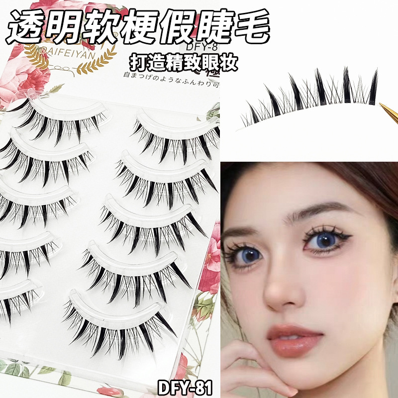 Perezoso ultra-fino tallo transparente curling tufted pestañas postizas naturales pequeño diablo de una sola pieza pestañas novato
