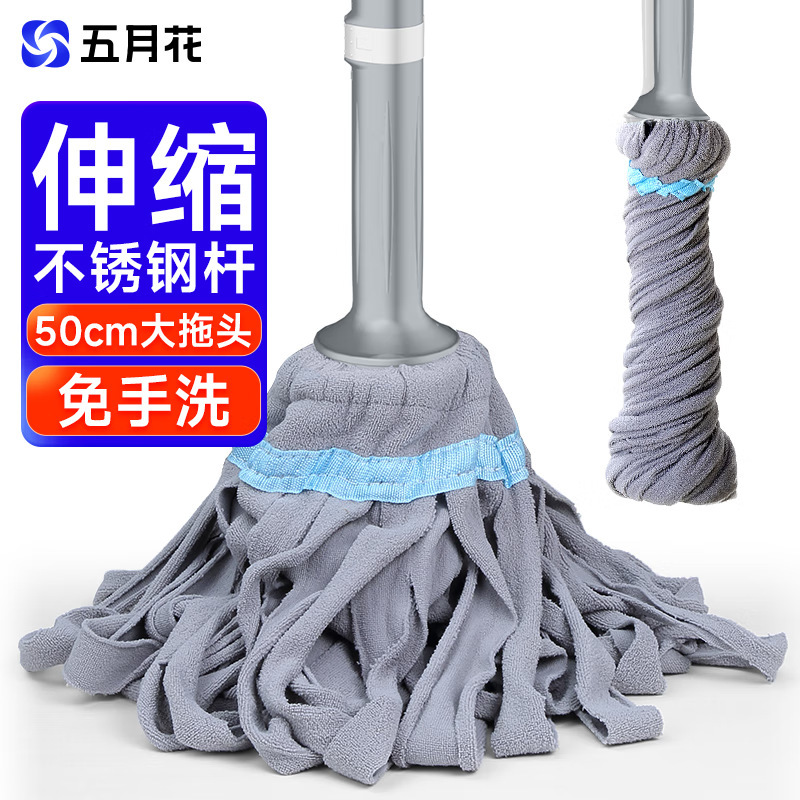 Mayflower Twist Mop with Locking Mechanism, Hands-Free Washing, Household Absorbent Mop, Model A101, Detachable and Washable, Labor-Saving