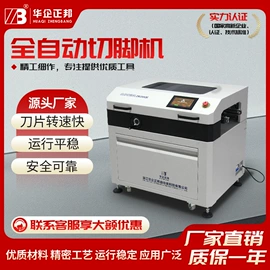 电子产品制造;贴片机;回流焊接机