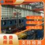 skh-55工具钢高速钢