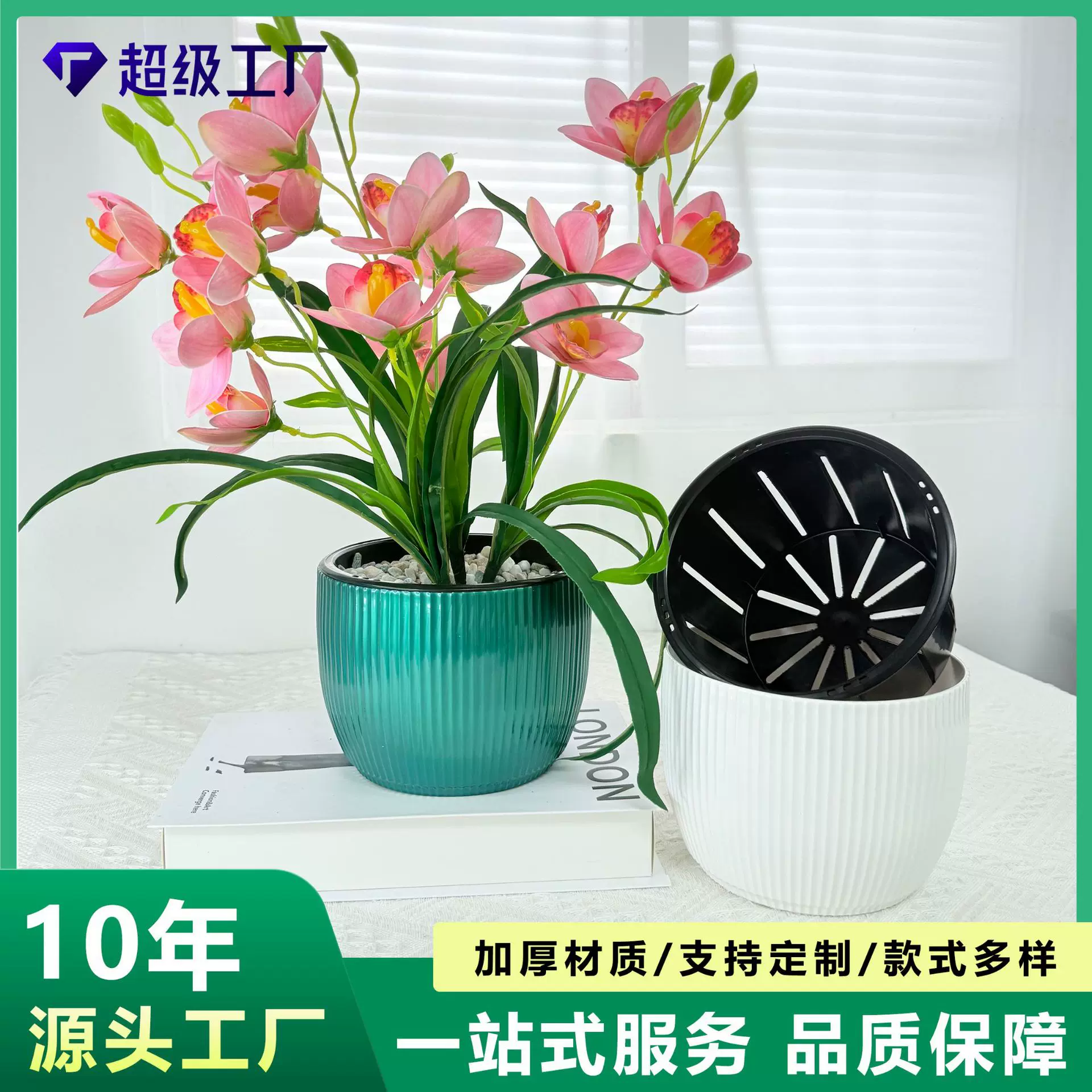 北欧风格竖纹懒人花盆双层盆景自动吸水高级储水绿萝加厚塑料盆