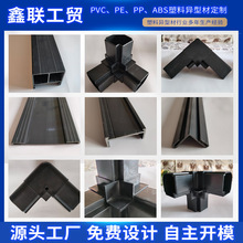 非标定制pvc异型材黑色硬复合急速型材加工塑料挤出PVC型材厂家