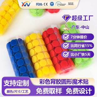 ������ɫ���z�A������ħ�g�NDIYƴ���ռ{�̶���ëһ�w���N��