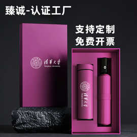 小米保温杯雨伞套装公司年会周年庆开业礼物实用商务活动刻字logo
