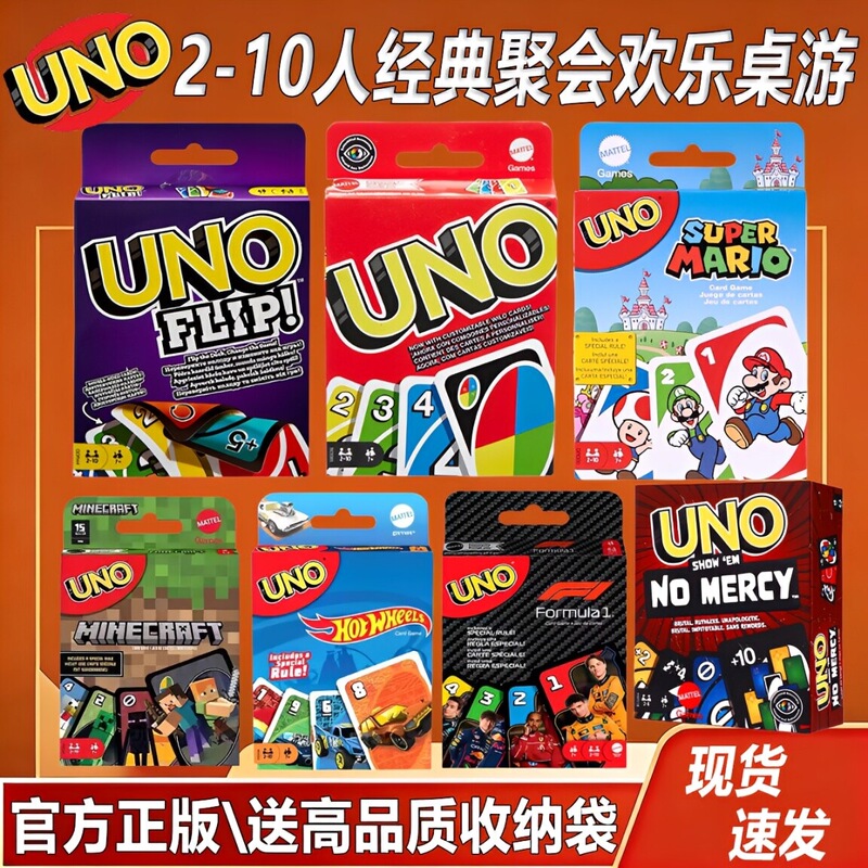 Uno Playing Cards Genuine Flip Double-Sided Classic Multiplayer Uno Casual Party Game Poker Cards Board Game