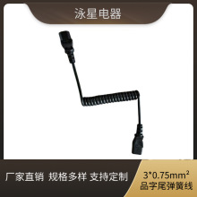 3*0.75ƽƷβɾXCmÏɾԴ