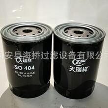 ��Ӧ 2654403 SO404  P554403 1447048M2 7W6221 218520A1������